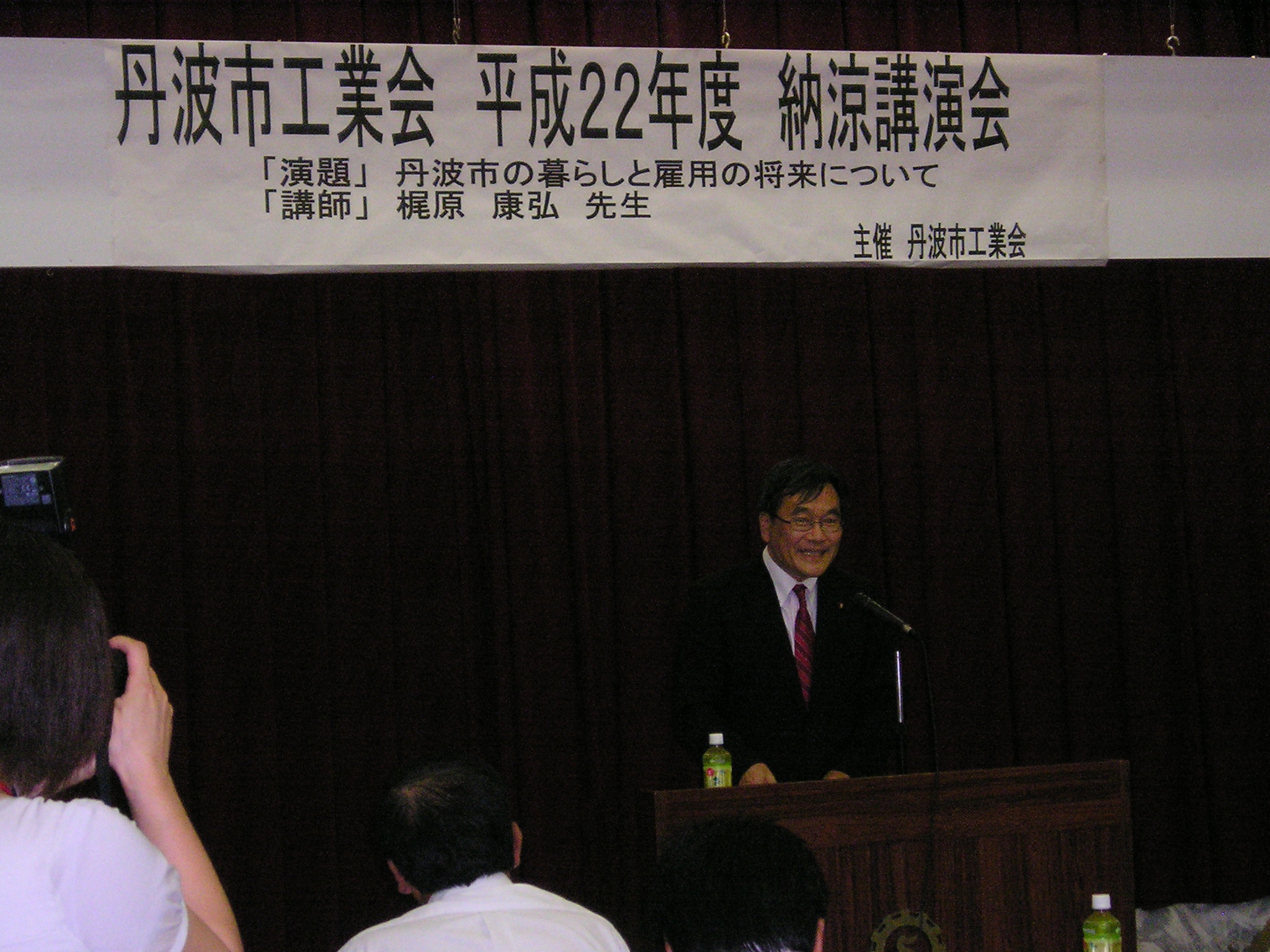 総務委員会の行事イメージ