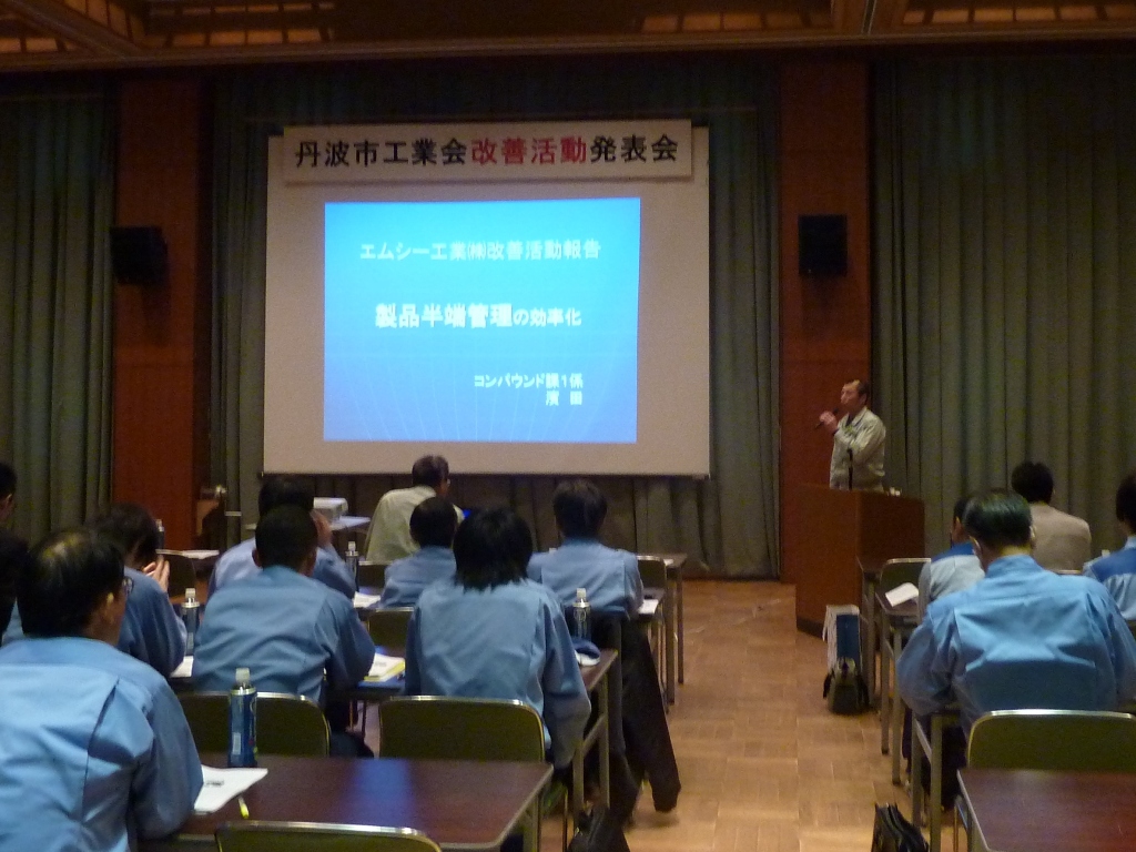 労務委員会の行事イメージ