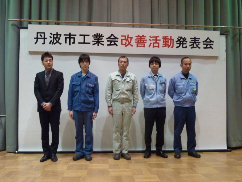 労務委員会の行事イメージ