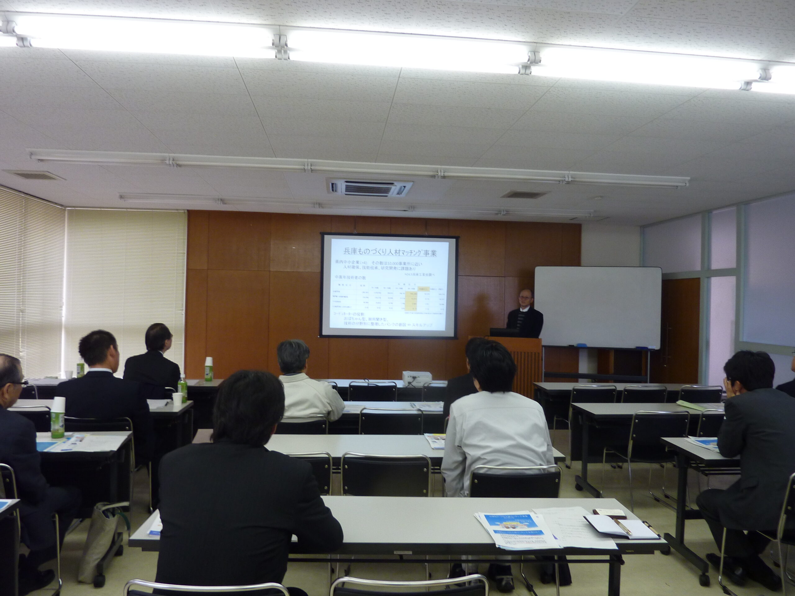 他団体との協賛事業の行事イメージ