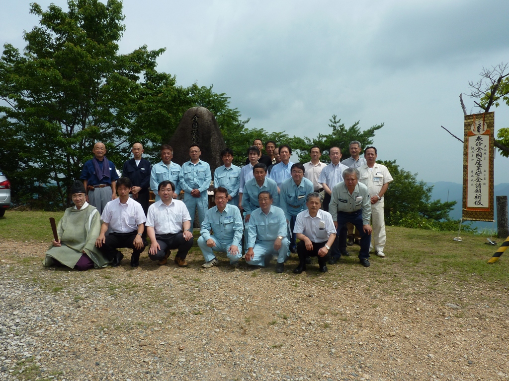 安全衛生委員会の行事イメージ