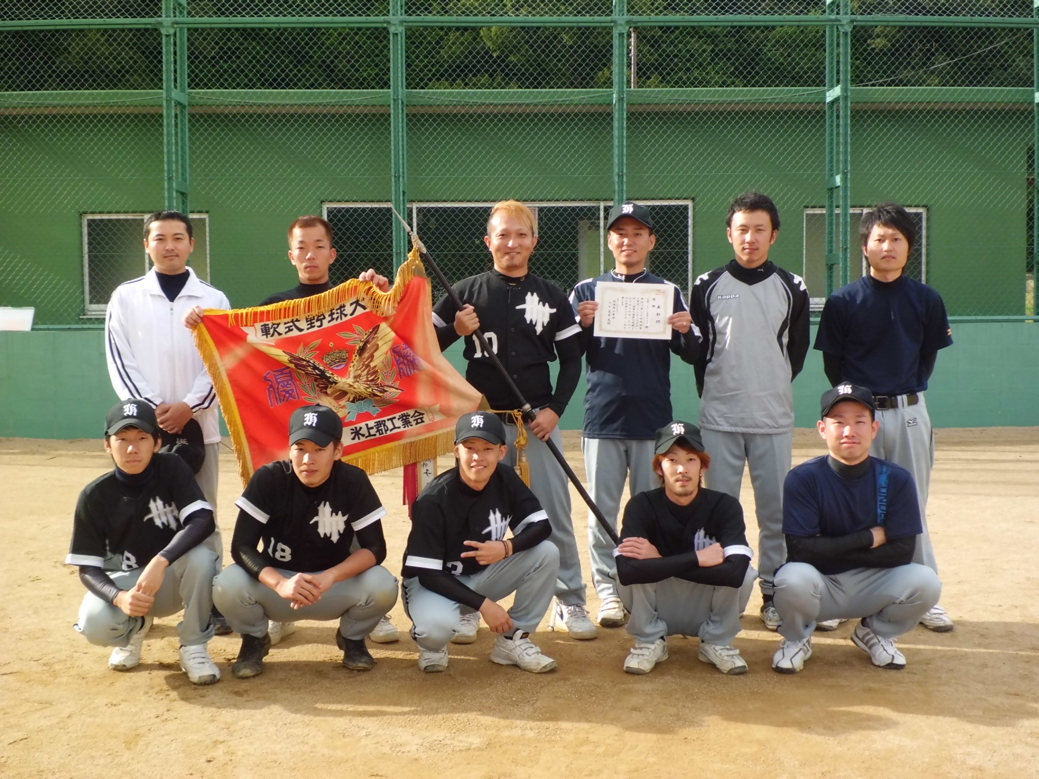 福利厚生委員会の行事イメージ