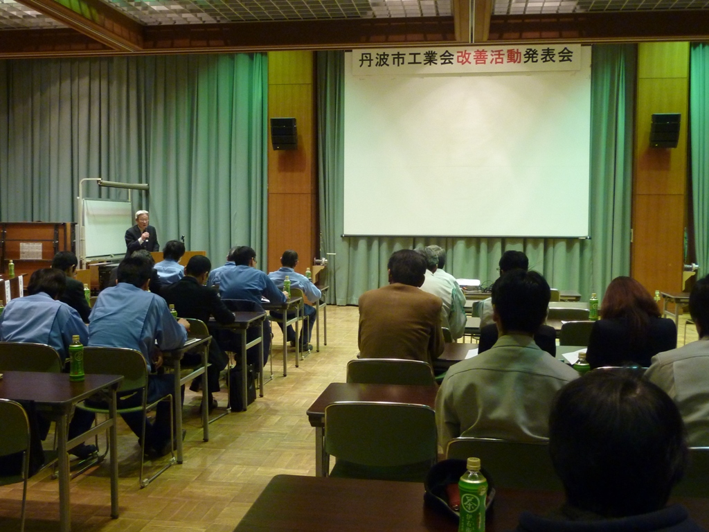 労務委員会の行事イメージ