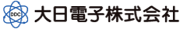 大日電子株式会社　氷上工場のロゴ