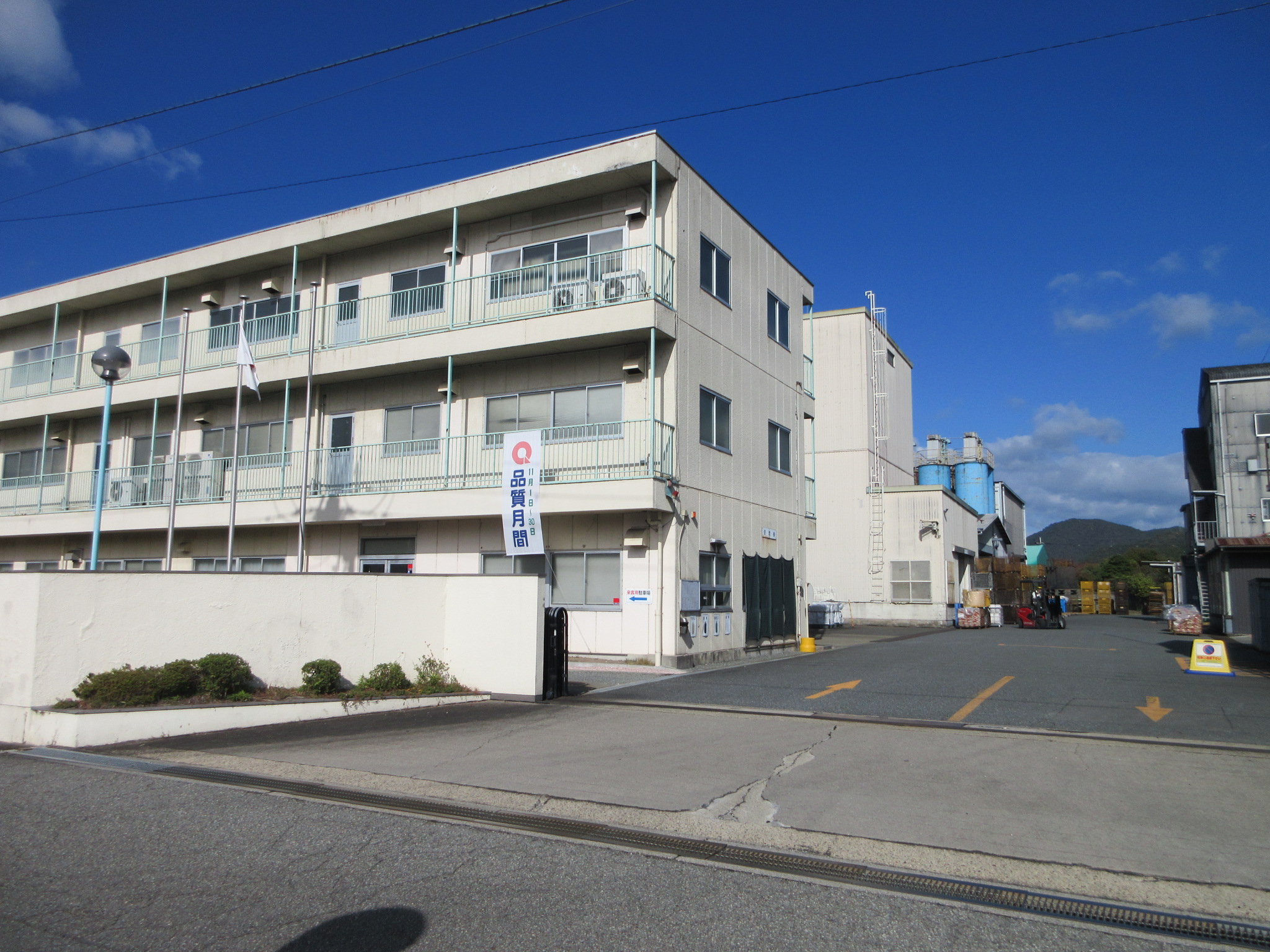 坂井化学工業株式会社のイメージ